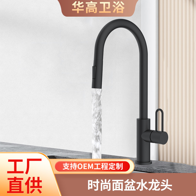 Minimalist 304 Stainless Steel Kitchen Faucet with Large Curved Pipe for Sink, Washbasin, and Single Cold Water Basin Minimalist 304 Stainless Steel Kitchen Faucet with Large Curved Pipe for Sink, Washbasin, and Single Cold Water Basin