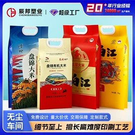 塑料食品袋;休闲食品包装;其他食品包装