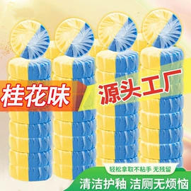 马桶洁厕剂;管道疏通剂;多用途清洁剂