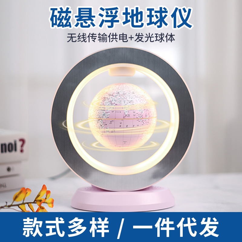 Tmall Genie Ar Bluetooth Magnetic Levitation Globe Rotating Student Children's Birthday Gift Night Light Creative Ornament