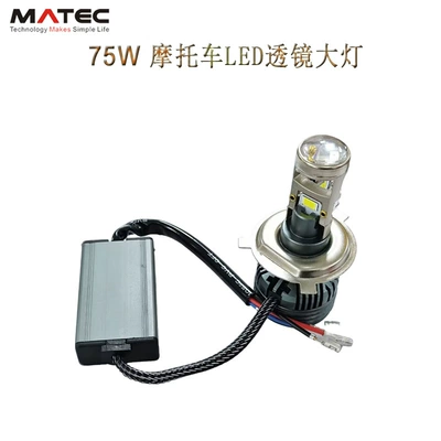 60W Motorcycle H4, Yamaha Motorcycle headlights, headlights