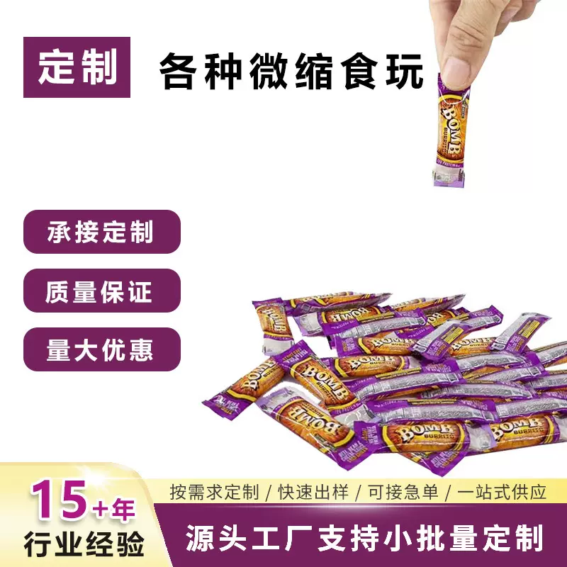 娃屋超市场景必备定制长条巧克力包装食玩 1:6/BJD 适配 微缩摆件