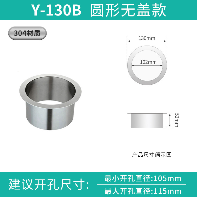 台面嵌入式垃圾桶盖304不锈钢翻盖卫生间洗手台厨房挂桶暗装盖子|undefined