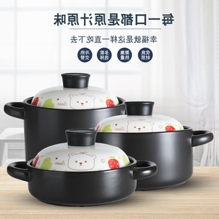 Ceramic Casserole Household Stew Pot High Temperature Resistant Open Flame Casserole Stew Pot Household Gas Stove Universal Clay Pot Rice Casserole No