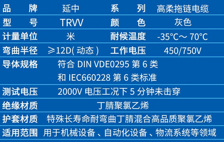 高柔-详情页_06.jpg