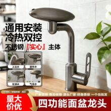 ���P�����ˮ�๦�����D�����l���gԡ��̨�������ϳ�ˮ���^