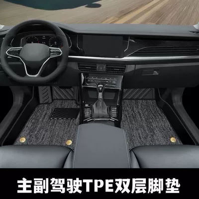 Rear Tpe Floor Mats, Modelə uyğun ayaqaltı - 14-19-models-for-ma-3-angkesela-only-tpegray-chenille-double-layer-driver-and-passenger-front-row-only