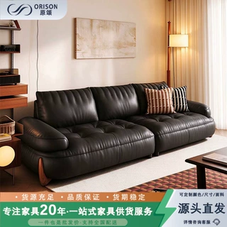 源头工厂真皮沙发客厅头层牛皮中古风奶油皮艺沙发直排小喵兽沙发