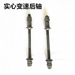 Mountain bike rear hub travel road bike solid rear hub freewheel conversion parts axle sleeve