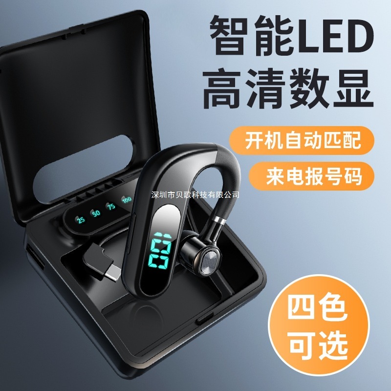 2025新款单耳蓝牙耳机无线挂入耳式开车商务适用苹果华为vivo通用|undefined