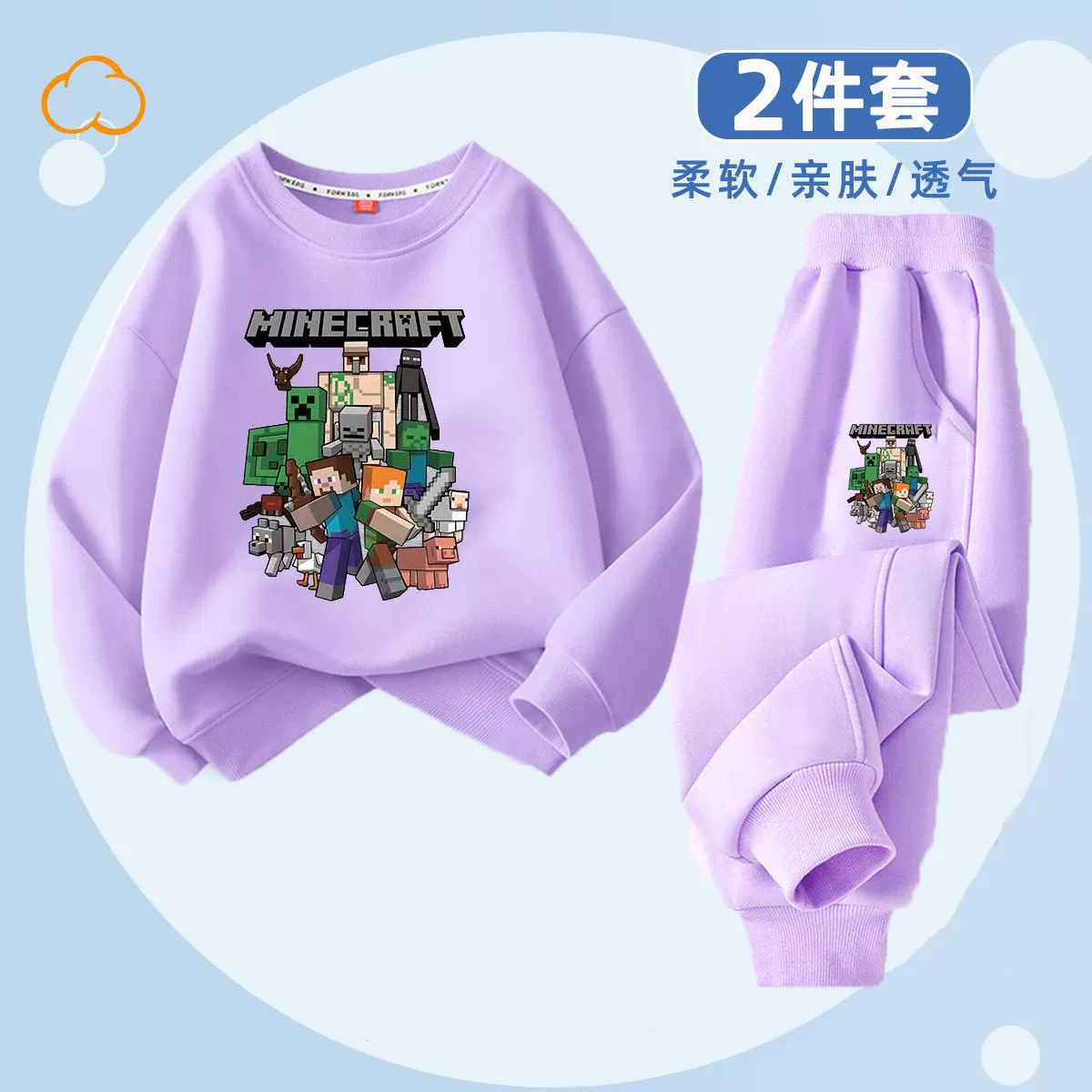 Children's set for boys, trend sweatshirt, thin trousers