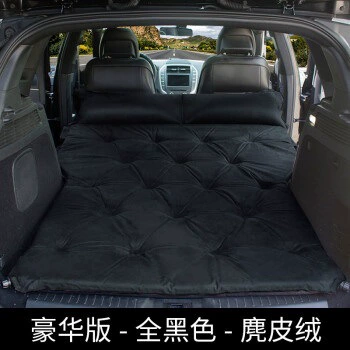Vehicle-mounted inflatable bed: in-car bed, trunk-resistant travel - default-item-model-a-luxurious-suede-in-divine-black