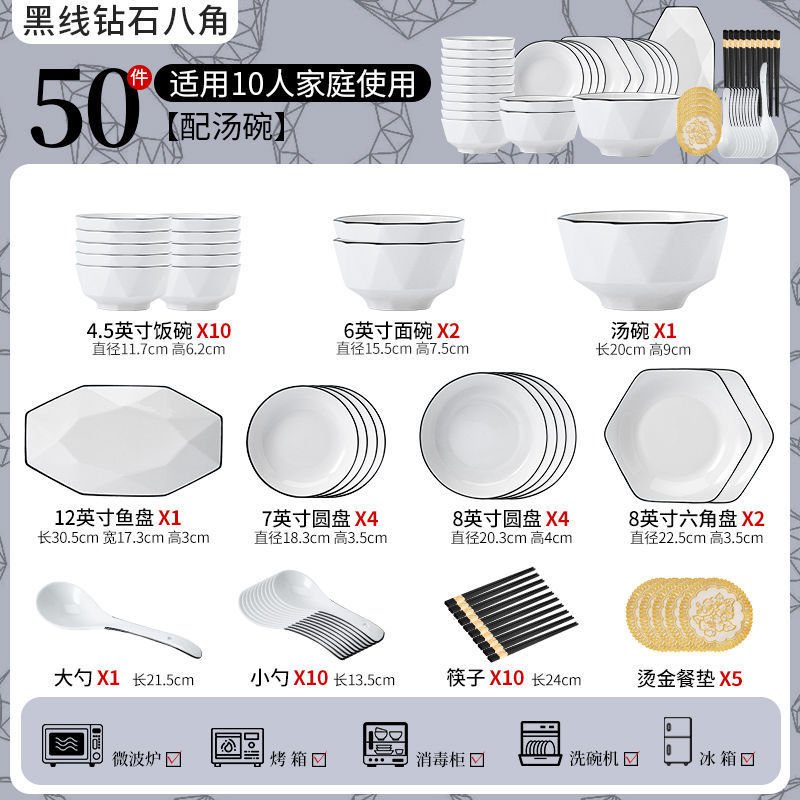 [무료 플레이스매트 5개] 블랙라인 팔각형 50개 업그레이드된 수프그릇 포함