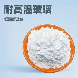 其他非金属;其他非金属;非金属粉末