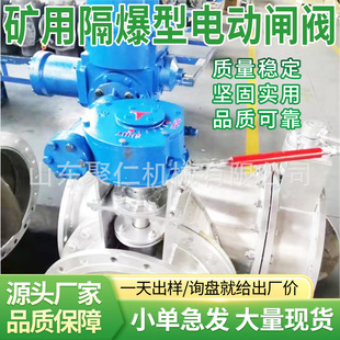 �Һ�ӵ����l�y�V�ø�����һ�w��늄��l�yDN150�Һ�ӵ����l�y