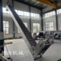 烘干速冻不锈钢流水线提升机