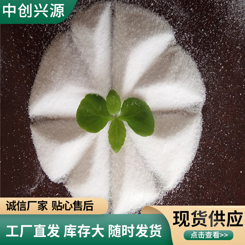 厂家加工定制氯化铵 粉末氯化铵氮含量25.4复合肥用氯化铵