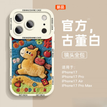 ����ƻ��16�ֻ����¿�iphone17promax�轺air�߼���15proȫ����ͷ