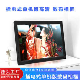 康华星21.5寸数码相框视频图片播放器智能wifi电子摆件显示器礼品