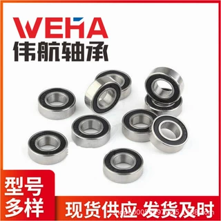 定制非标轴承 深沟球轴承 6002 6002-2RS 6002-2Z 6302 6302-2RS