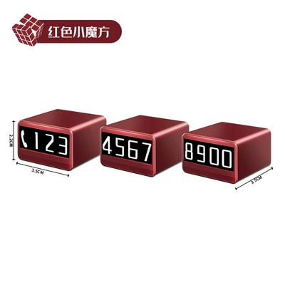 New model of the small cube parking Nömrəli dayanma kartı - red-little-rubiks-cube