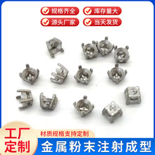 源头粉末冶金注射成型厂家铜基产品MIM零件注塑成型金属MIM配件