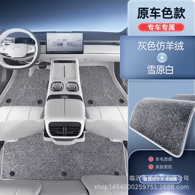 for Trumpchi Wangxiang S7 Floor: Modelə uyğun ayaqaltı - trumpchi-s7-premium-selection-snow-white-gray-imitation-cashmere-soft-and-comfortable