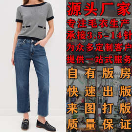 夏季女款简约休闲船领T恤大朗毛衣生产加工定制针织衫看图打版