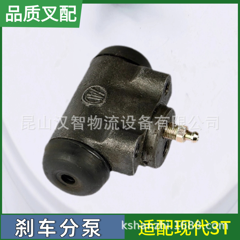 La bomba de freno es adecuada para el cilindro de freno de la carretilla elevadora moderna de 3 toneladas.