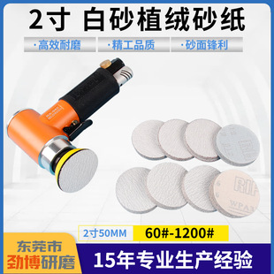2���ɰֲ�qɰ�� ���ټ��Ҿߚ�Ӵ�ĥ�C�A�Pɰ�LĥƬɢ��Cɰ��Ƭ