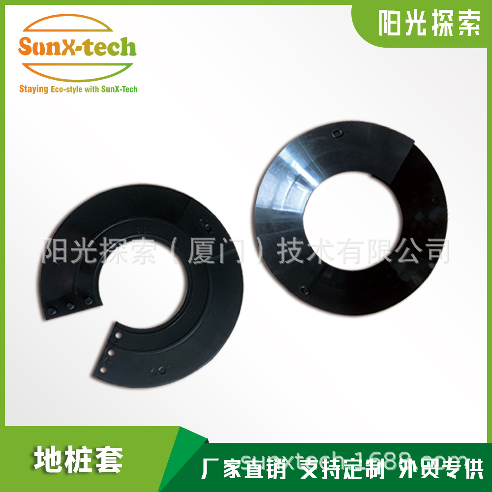 塑料套地桩PE塑料固定套钢管木桩套防草光伏配件出口日本厂家直销