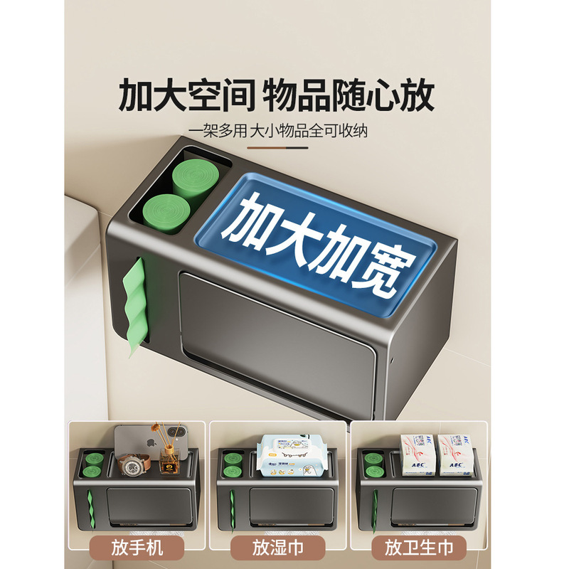 免打孔吸盘纸巾盒卫生间隐形厕纸盒多功能纸抽盒壁挂式浴室置物架|undefined