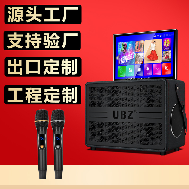 8inch Bluetooth Speaker Outdoor Portable Karaoke Live Streaming Charging Video All-In-One Mobile Karaoke with Display Screen Speaker