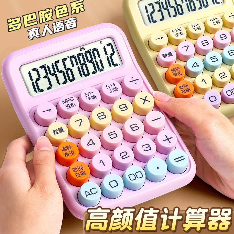 Calculator Dopamine Candy Color High-Value Calculator Multi-Function Calculator for College Students, Children and Students Calculator Dopamine Candy Color High-Value Calculator Multi-Function Calculator for College Students, Children and Students