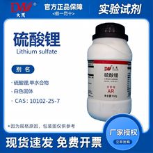 ï  AR500g WԇCAS:10102-25-7