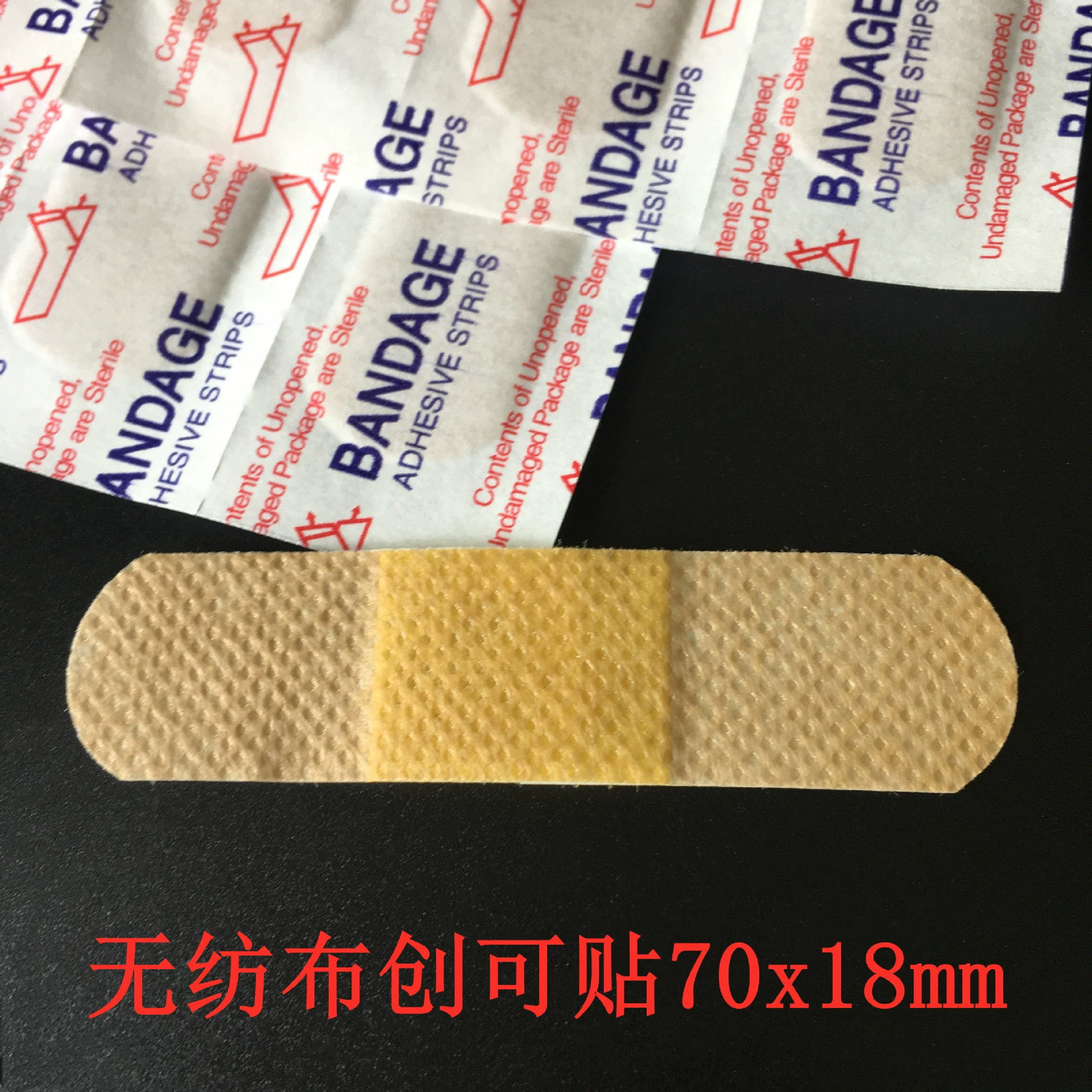 Оптовые одноразовые защитные пластыри из нетканого материала, микропористые дышащие пластыри 70x18 мм