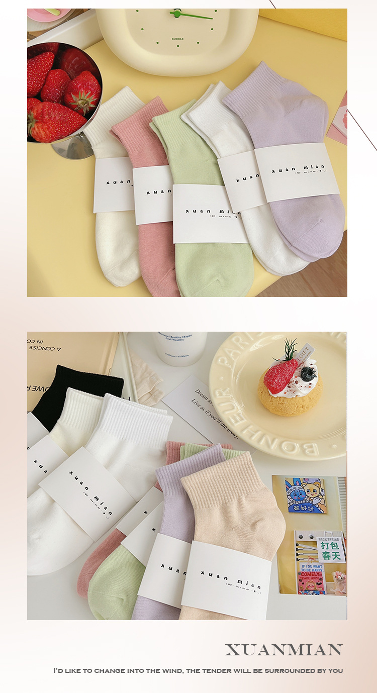 复制_七彩猪夏季纯色短筒袜子女纯棉薄款ins潮.jpg