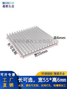 ɢ��Ƭ�X55*55*6mm���IC늙CDIYоƬPCB��MOS���匧���X�K