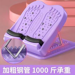 Stretching board, inclined pedal, calf stretching artifact, foot shape corrector, stretching device, fitness leg press auxiliary device, foot pedal