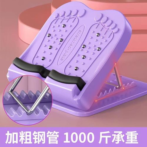 Stretching board, inclined pedal, calf stretching artifact, foot shape corrector, stretching device, fitness leg press auxiliary device, foot pedal