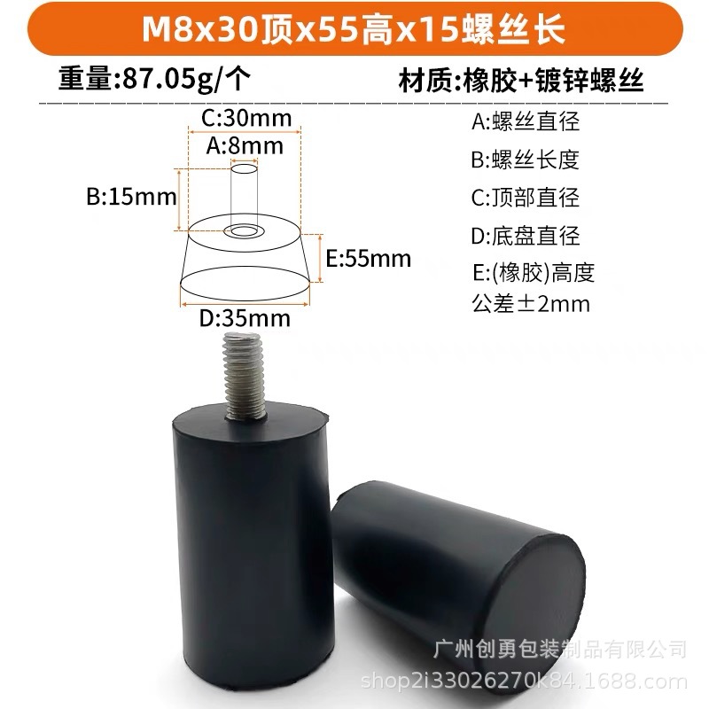 M8*35 낮은 너비*55 높이*나사 15 길이