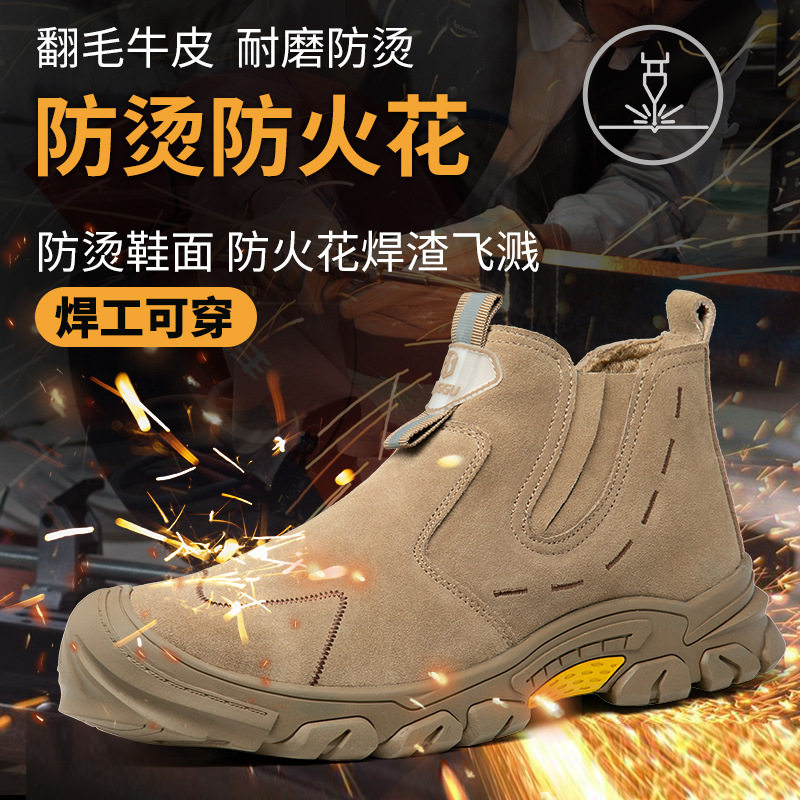 Giày bảo hộ lao động bít mũi thép cho thợ hàn, chống đập chống đâm xuyên, cổ cao — Kaki; 36, Kaki; 37, Kaki; 38, Kaki; 39