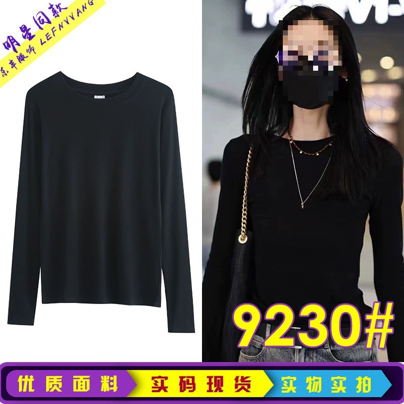В наличии Liu Wen Zhao Lusi Star в том же стиле приталенная универсальная базовая футболка для похудения с длинным рукавом, топ, футболка для женщин
