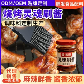 复合调味料;调味酱;其他香辛料