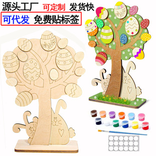 Cross-border Easter Egg Wooden Creative Decorative Small Gifts Children's Painted Graffiti Rabbit Egg Craft Ornaments