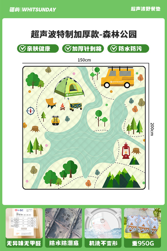 Jiangyu 超音波ピクニックマット防湿マット外出芝生テントピクニックキャンバス屋外キャンプピクニックマット|undefined