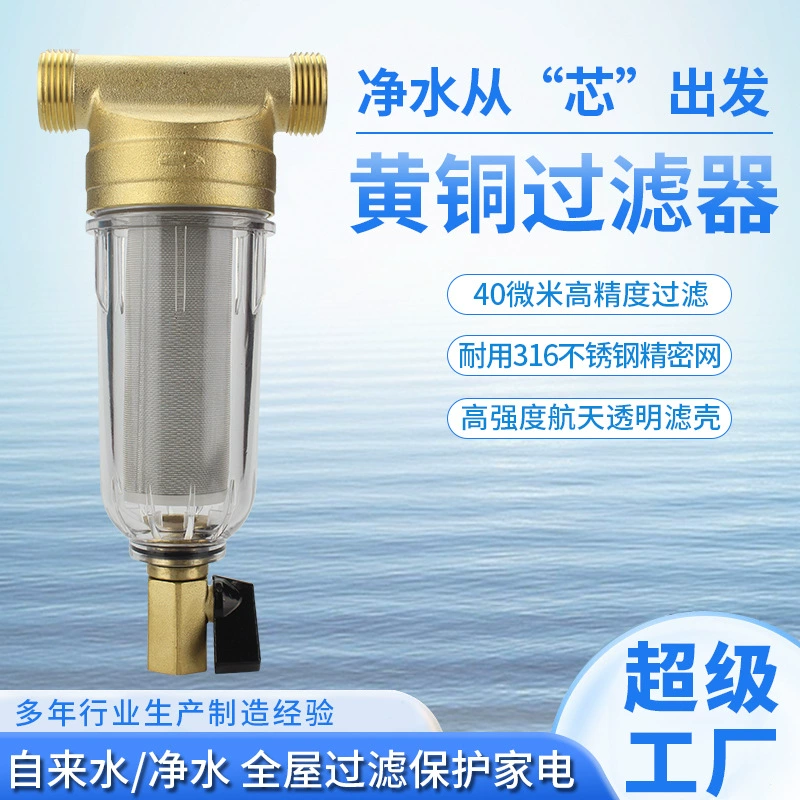 (Cross-border trading), filter, bidet, factory direct supply