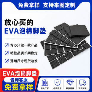 eva�����_�|�ӹ����ƾW���A�η��κ�ɫ�����Ҿ������_���z�|Ƭ