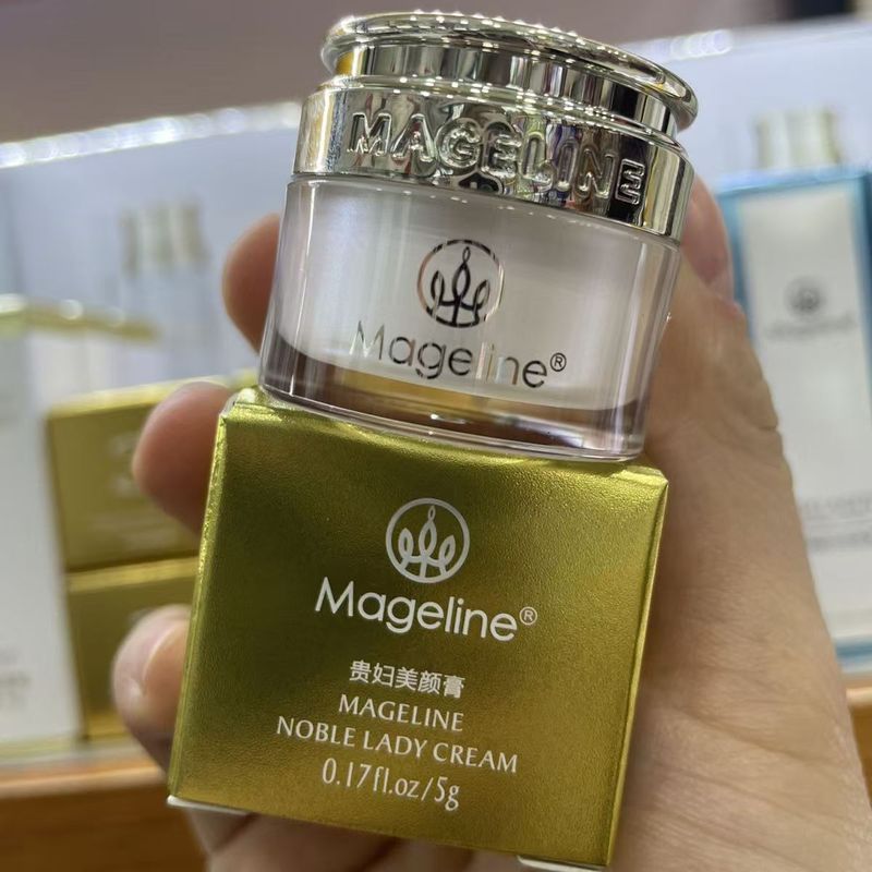 麦丽吉贵妇膏小样紧致肌肤淡化痘印细致毛孔焕亮温和舒适孕妇适用|undefined