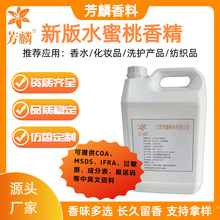FLCZ3793&mdash;ˮ�����㾫 �S�����l �ջ����I���� �ջ���s��ˮ�㾫